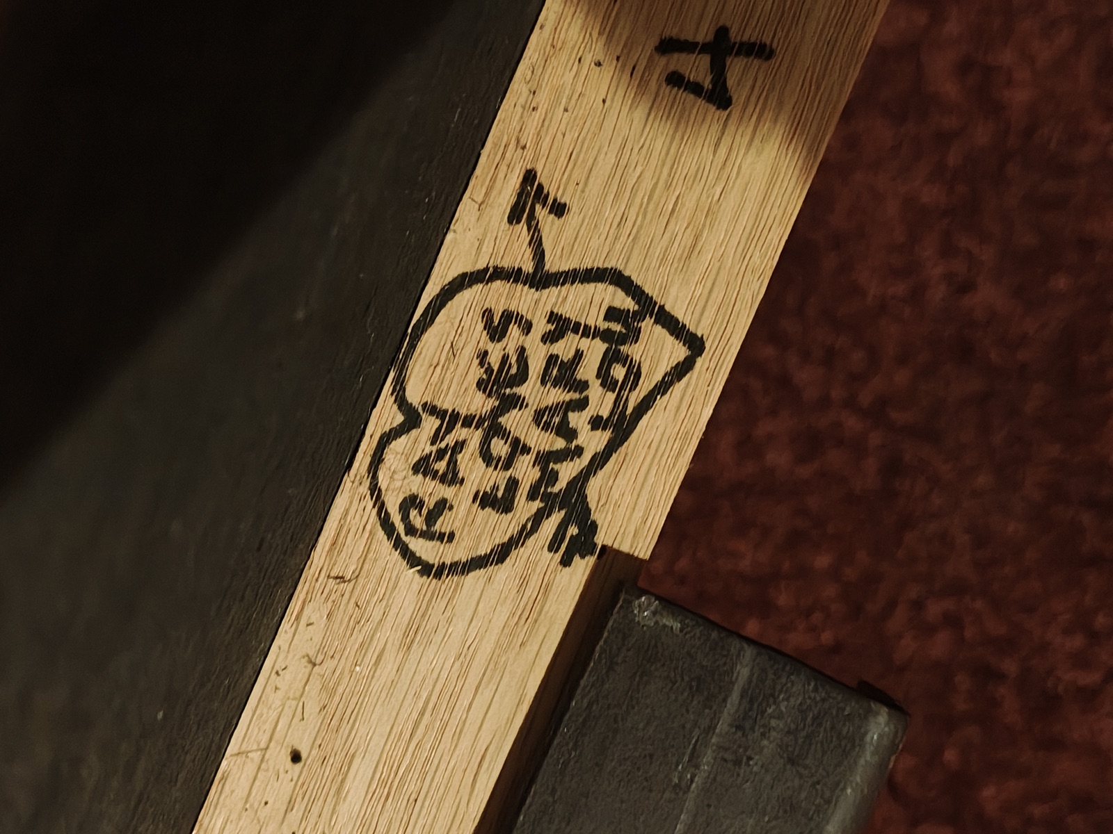 "Ray Loves Mary Lou" carved in wood
